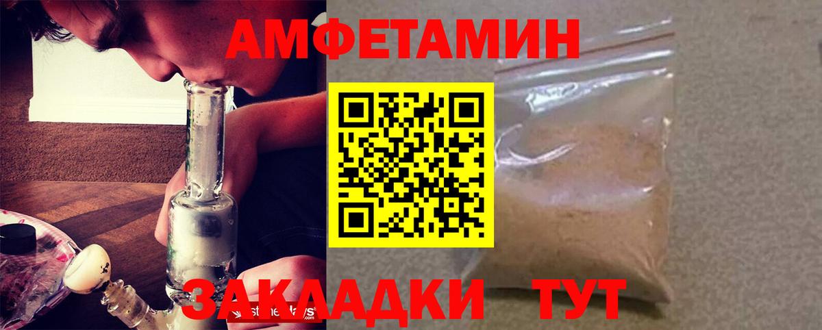 Гашиш  A-PVP СК кристаллы  Мефедрон   Марихуана  Cocaine  Вичуга  Вход с VPN  ГАШИШ 