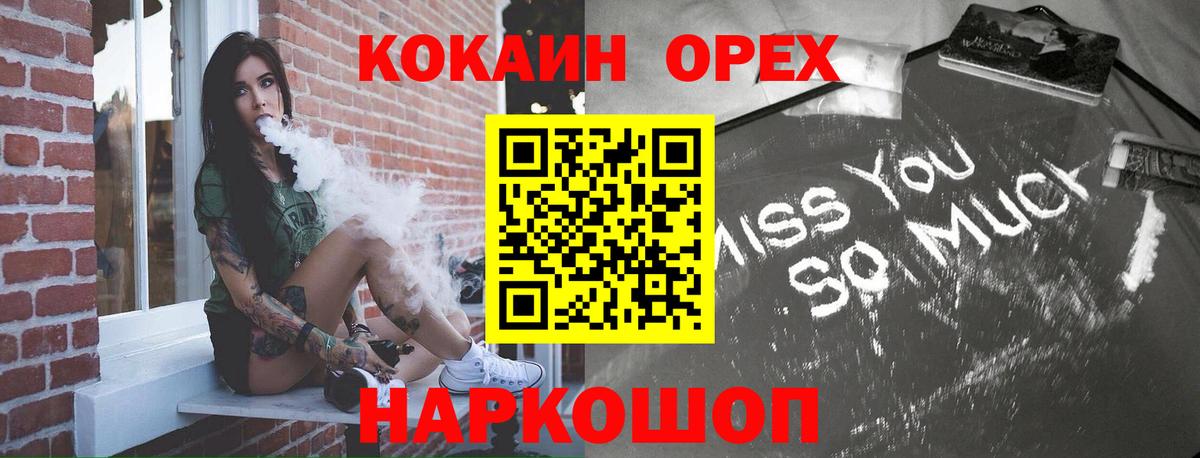 COCAIN Колумбийский  где найти наркотики  Вичуга  Вход с VPN  COCAIN Эквадор 