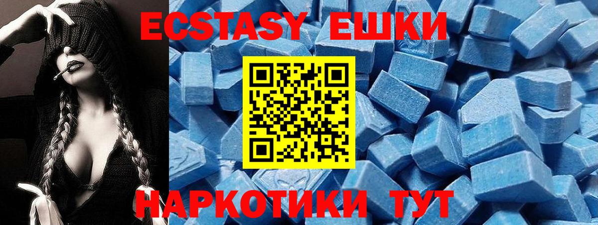 Экстази mix Вичуга