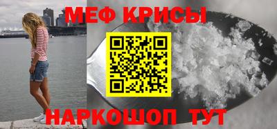 а пвп мука Апшеронск