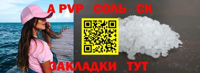 стафф Апрелевка