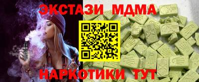 стафф Апрелевка