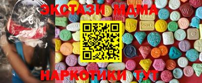 стафф Апрелевка