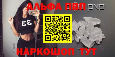марки nbome Канаш