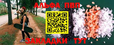 стафф Апрелевка