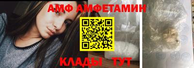 стафф Апрелевка