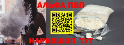 а пвп мука Апшеронск