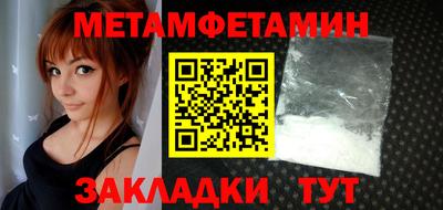 стафф Апрелевка