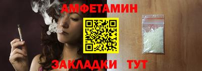стафф Апрелевка