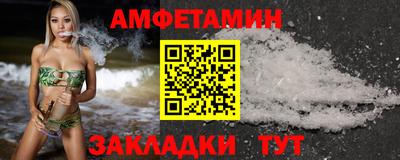 а пвп мука Апшеронск