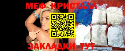 стафф Апрелевка