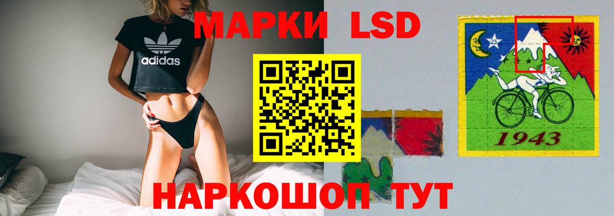 ЛСД экстази кислота  LSD-25 экстази кислота  Вичуга  Вход с VPN 