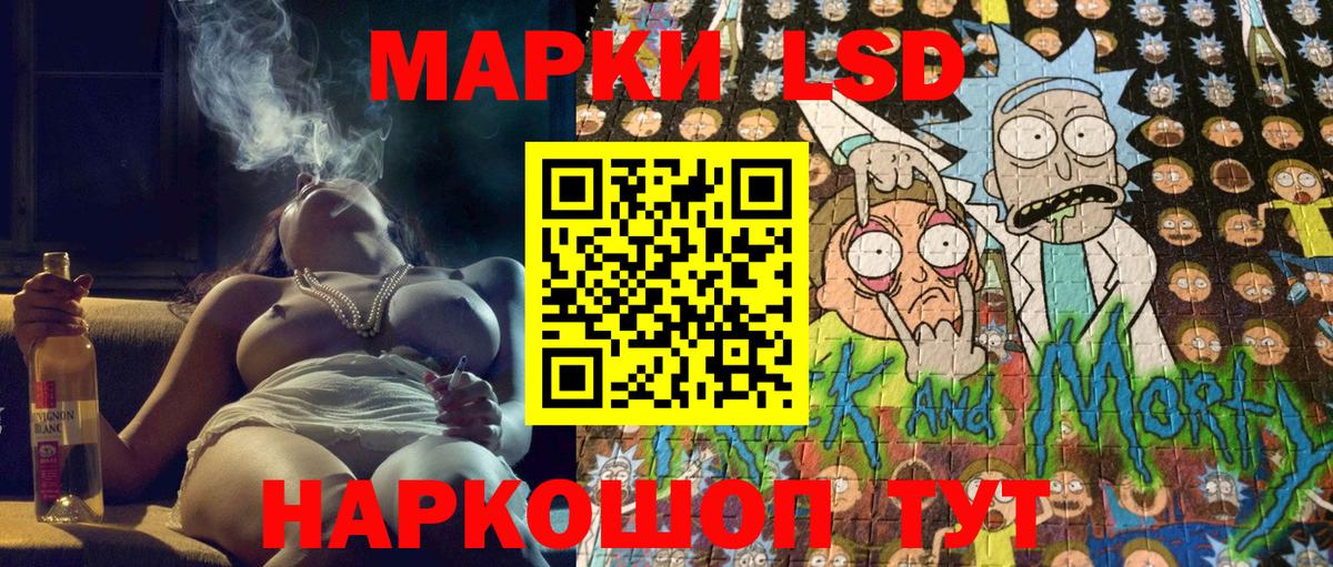 Наркотические марки  Наркотические марки 1,8мг  Вичуга  Вход с VPN  Наркотические марки 1,8мг 