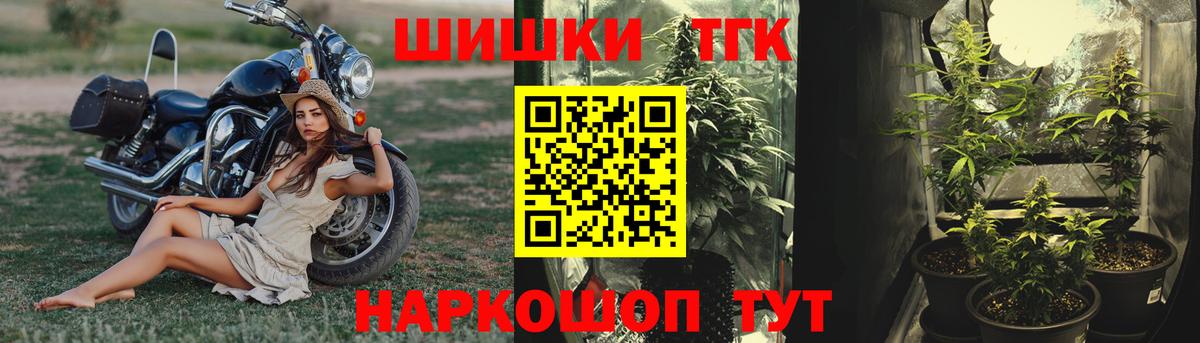 Вичуга  Бошки марихуана White Widow  Бошки Шишки индика  Каннабис семена  Вход с VPN  Шишки марихуана VHQ 